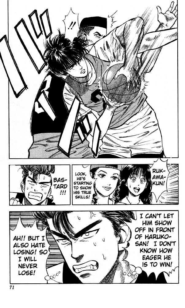 Slam Dunk, Chapter 13 image 03